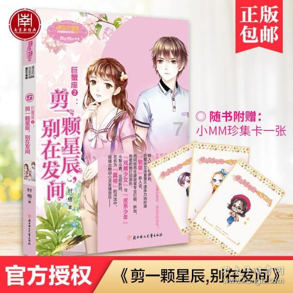玉髓一般多少钱啊？游戏画面